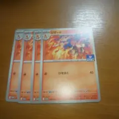 トレーディングカード