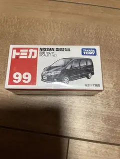 Item thumbnail for item 49fcd402-e1dc-4916-a1fc-b3da0ac7c24c