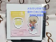 名探偵コナン　コナンカフェ　ミニアクスタ　安室透