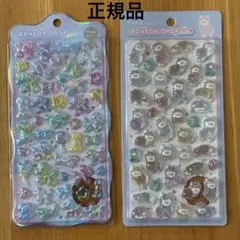 【正規品】クーリア　ボンボンドロップシール アルパカ ばるーんボンボン