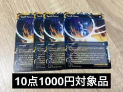 MTG ストリクスヘイヴンの秘密　SOA 呪文貫き　英語　4枚