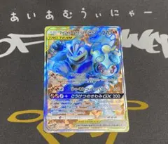 ちゃんてつ様 リクエスト 2点 まとめ商品