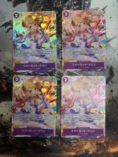 シャーロット・プリン SR パラレル 4枚セット - メルカリ