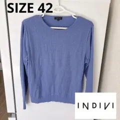 インディヴィ♡2度着用　セーター　大きいサイズ42