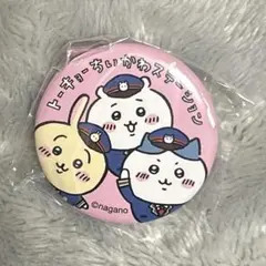 ちいかわ ハチワレ うさぎ 缶バッジ