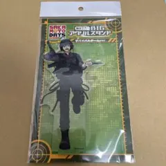 サカモトデイズ　東京タワー　アクスタ　南雲