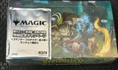新品・未開封】ストリクスヘイヴンの秘密 プレイブースター 英語版