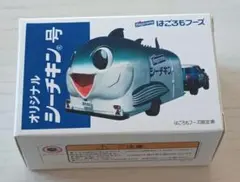 2026年最新】シーチキン号の人気アイテム - メルカリ