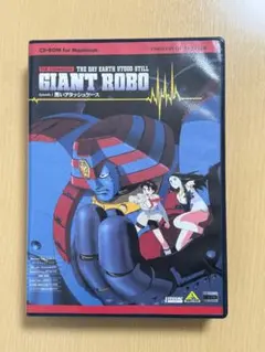 Item thumbnail for item d6efc62f-d8f0-4c0c-8e07-be8a01bb365d