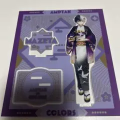AMPTAK COLORS まぜ太くん アクスタ
