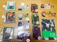 日常組　グッズ