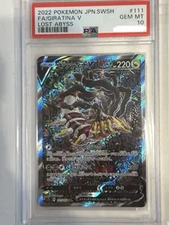 2022 ポケモンカード ギラティナV PSA10 - メルカリ