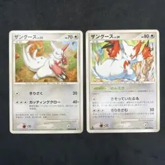 ポケモンカード ザングース レベル29 HP80 - メルカリ
