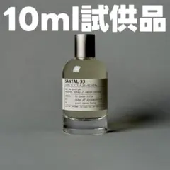 2026年最新】lelabo 33の人気アイテム - メルカリ
