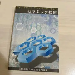 Item thumbnail for item 8b2d163d-f8a7-4fee-bf82-1b906a82873a