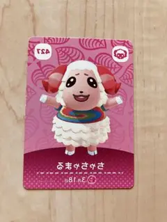 ちゃちゃまる　あつまれどうぶつの森　amiiboカード