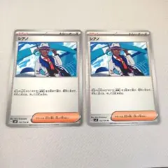 シアノ U SV8 超電ブレイカー 102/106 3枚 - メルカリ