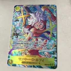 モンキー・D・ルフィ トレーディングカード　シークレットパラレル