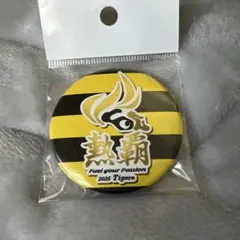 ku05ni.22様 リクエスト 2点 まとめ商品