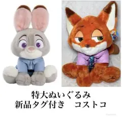 ズートピアぬいぐるみ 50cm 人気 3 キャラクター - メルカリ