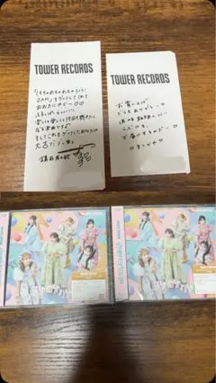 フルーツジッパー　CD