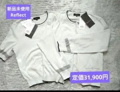 【新品未使用】Reflect　ニットアンサンブル　カーディガン、半袖ニットのサムネイル