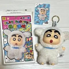 TOPTOY クレヨンしんちゃん【シロ】おまけ付き！！！