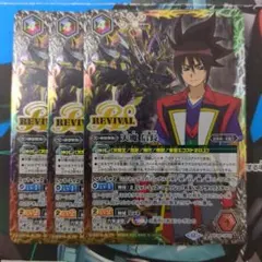 バトスピ 天魔信長リバイバル - メルカリ