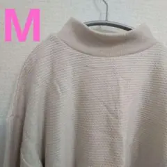 大特価❕2トーン❤️淡色 ハイネック ケーブル ニット 長袖 薄手 起毛 M