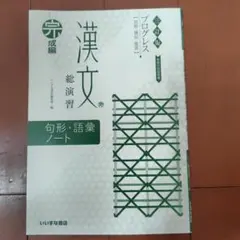 2026年最新】句形・語彙ノートの人気アイテム - メルカリ