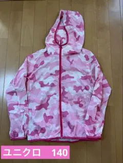 値引き中！ユニクロ　パーカー　140