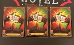2026年最新】ハズビンホテル カードの人気アイテム - メルカリ