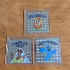30年以上前！クレヨンしんちゃん バンプレカードホログラム　レトロ 30年以上前！クレヨンしんちゃん バンプレカードホログラム レトロ