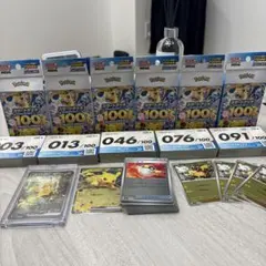 スタートデッキ100 まとめ　合計7個 新品含む