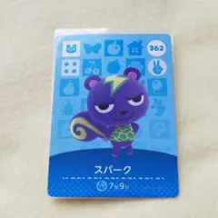 362　スパーク　どうぶつの森　amiiboカード　アミーボ