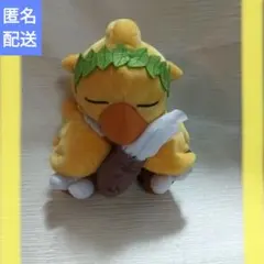ファイナルファンタジー　星座チョコボぬいぐるみ　みずがめ座