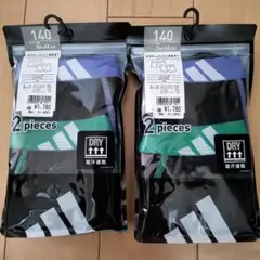 140サイズ 吸汗速乾ボクサーパンツ 4枚セット