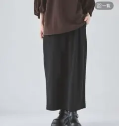 値下げ　LAKOLE ジョーゼットナロースカート　黒　Lサイズ