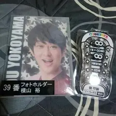 値下げしました！関ジャニ∞セブンくじ！ブラック(横山裕)