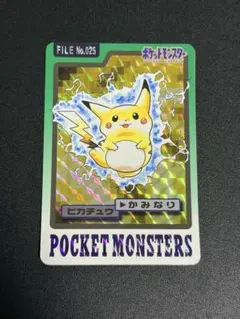 1112.ポケモンカードダス ピカチュウ No.025 キラホロ 1997年 1112.ポケモンカードダス ピカチュウ No.025 キラホロ 1997年 - メルカリ