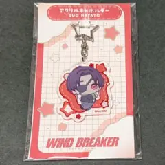 ウィンブレ ぬいぱる アクキー 蘇枋