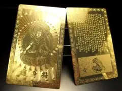 2026年最新】寅・とら・虚空蔵菩薩の人気アイテム - メルカリ