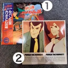 ルパン三世 ANALOG BOX 1968-1992 追悼 大野雄二 - メルカリ