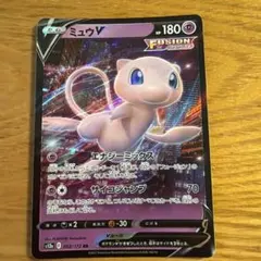 2026年最新】ポケモンカード vstarユニバース ミュウの人気アイテム