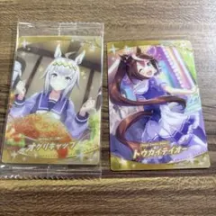 ウマ娘　ウエハース　オグリキャップ トウカイテイオー イラストカードセット