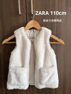 [最終値下げ]ZARA キッズ フリースベスト 110cm