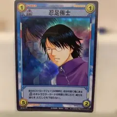 2026年最新】忍足侑士 tcgの人気アイテム - メルカリ
