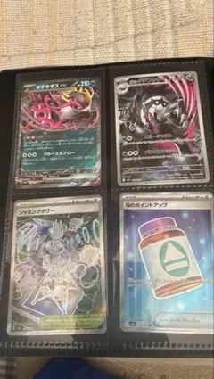 2026年最新】ポケカ引退品の人気アイテム - メルカリ