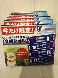 サッカー日本代表キリンオリジナル文房具セット未開封 キリン サッカー日本代表ノベルティ 7個セット - メルカリ