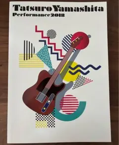 山下達郎 Performance 2018 パンフレットのサムネイル